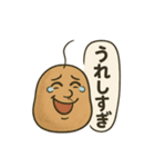 じゃがいものスタンプその1（個別スタンプ：9）