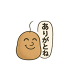 じゃがいものスタンプその1（個別スタンプ：10）