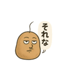 じゃがいものスタンプその1（個別スタンプ：11）