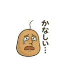 じゃがいものスタンプその1（個別スタンプ：12）