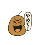 じゃがいものスタンプその1（個別スタンプ：14）