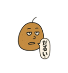 じゃがいものスタンプその1（個別スタンプ：15）