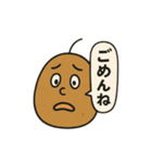 じゃがいものスタンプその1（個別スタンプ：16）