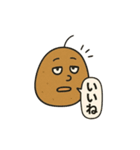 じゃがいものスタンプその1（個別スタンプ：17）