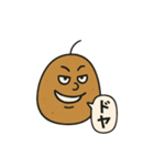 じゃがいものスタンプその1（個別スタンプ：18）