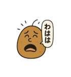 じゃがいものスタンプその1（個別スタンプ：19）