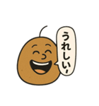 じゃがいものスタンプその1（個別スタンプ：21）