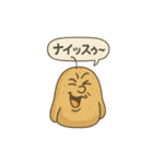 じゃがいものスタンプその1（個別スタンプ：23）