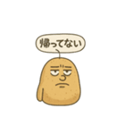 じゃがいものスタンプその1（個別スタンプ：24）
