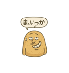 じゃがいものスタンプその1（個別スタンプ：26）