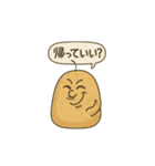 じゃがいものスタンプその1（個別スタンプ：27）