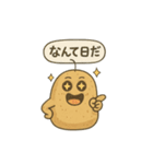 じゃがいものスタンプその1（個別スタンプ：28）