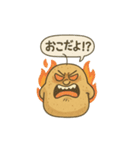 じゃがいものスタンプその1（個別スタンプ：29）