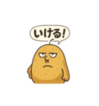 じゃがいものスタンプその1（個別スタンプ：38）
