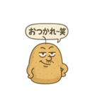 じゃがいものスタンプその1（個別スタンプ：40）