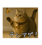 マンチカンと一緒01（個別スタンプ：11）