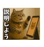 マンチカンと一緒01（個別スタンプ：24）