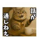 マンチカンと一緒01（個別スタンプ：27）