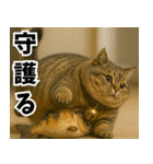 マンチカンと一緒01（個別スタンプ：33）