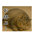 マンチカンと一緒01（個別スタンプ：37）