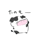 なんだかゆるいウシ（個別スタンプ：23）