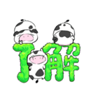 なんだかゆるいウシ（個別スタンプ：27）