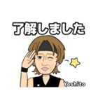 横道坊主公式LOVEフェス応援LINEスタンプ（個別スタンプ：2）