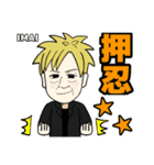 横道坊主公式LOVEフェス応援LINEスタンプ（個別スタンプ：7）