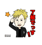 横道坊主公式LOVEフェス応援LINEスタンプ（個別スタンプ：8）