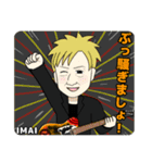 横道坊主公式LOVEフェス応援LINEスタンプ（個別スタンプ：10）
