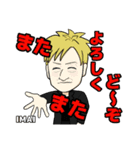 横道坊主公式LOVEフェス応援LINEスタンプ（個別スタンプ：12）