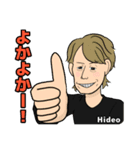 横道坊主公式LOVEフェス応援LINEスタンプ（個別スタンプ：22）