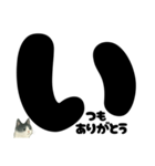 ていねい★白黒ねこのことばスタンプ（個別スタンプ：2）