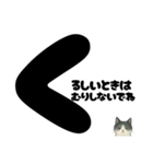 ていねい★白黒ねこのことばスタンプ（個別スタンプ：8）