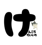 ていねい★白黒ねこのことばスタンプ（個別スタンプ：9）
