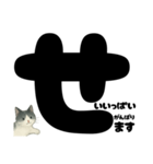 ていねい★白黒ねこのことばスタンプ（個別スタンプ：14）