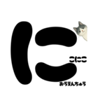 ていねい★白黒ねこのことばスタンプ（個別スタンプ：22）