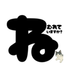 ていねい★白黒ねこのことばスタンプ（個別スタンプ：24）