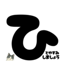 ていねい★白黒ねこのことばスタンプ（個別スタンプ：27）