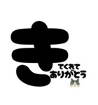 ていねい★白黒ねこのことばスタンプ（個別スタンプ：39）