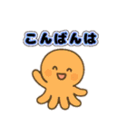 虹色たこさん（個別スタンプ：2）
