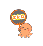 虹色たこさん（個別スタンプ：5）