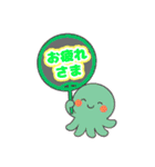 虹色たこさん（個別スタンプ：7）