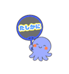 虹色たこさん（個別スタンプ：8）