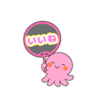 虹色たこさん（個別スタンプ：10）