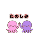 虹色たこさん（個別スタンプ：11）