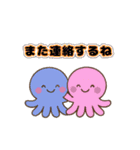 虹色たこさん（個別スタンプ：12）