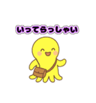 虹色たこさん（個別スタンプ：13）