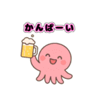 虹色たこさん（個別スタンプ：16）