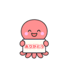 虹色たこさん（個別スタンプ：17）